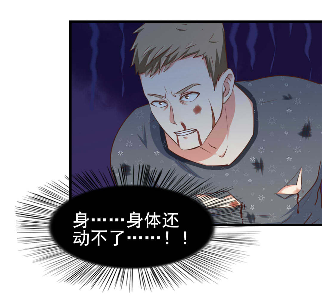 第88章：那就打到你同意吧1