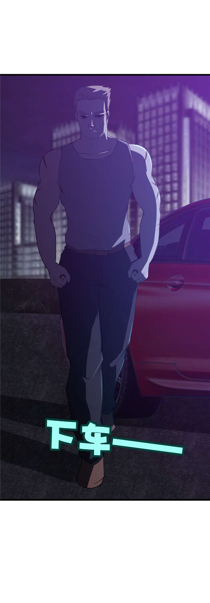 第21章：地榜四十六名4