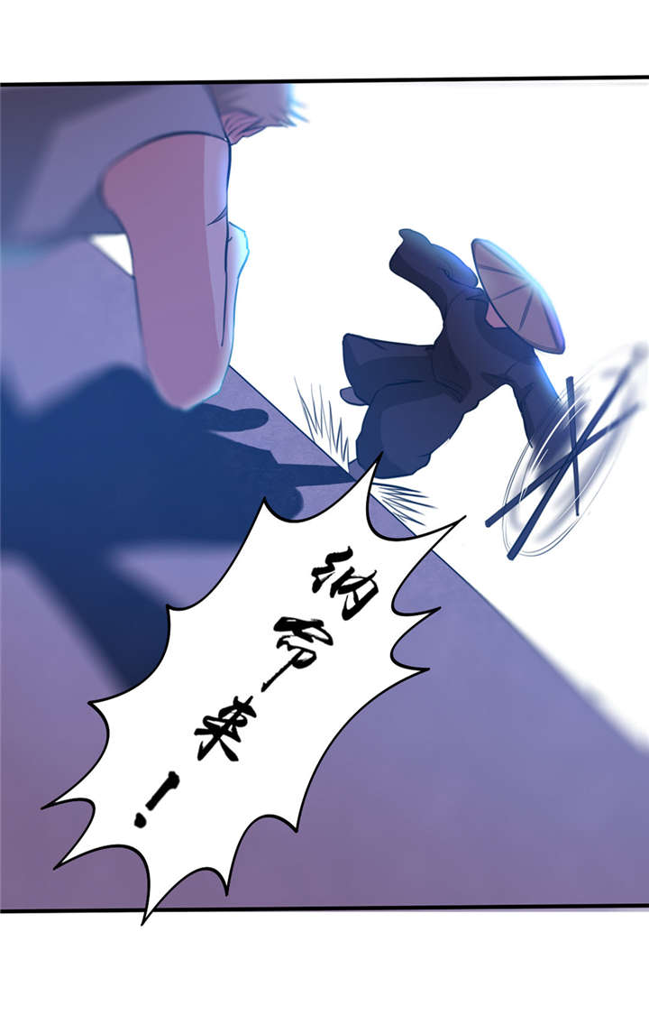 第21章：地榜四十六名1
