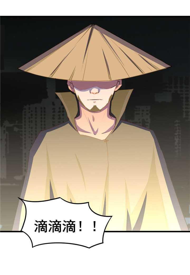 第21章：地榜四十六名0