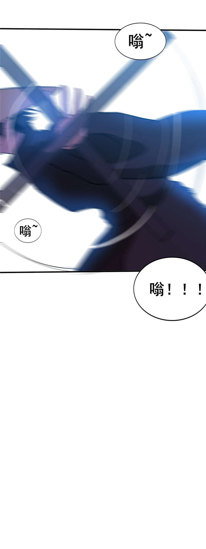 第21章：地榜四十六名2
