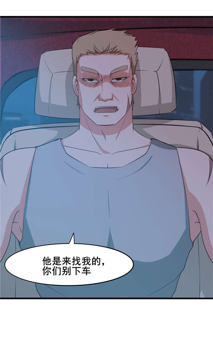 第21章：地榜四十六名3