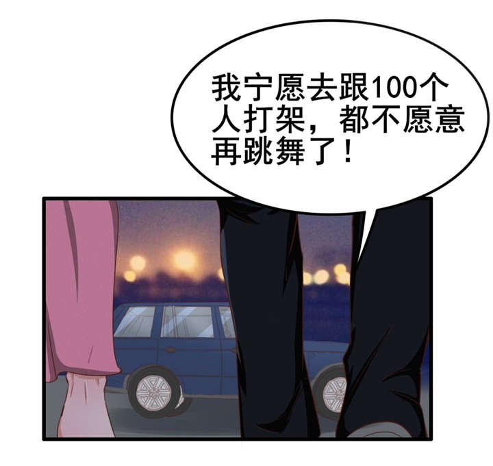 第65章：秦若显威3