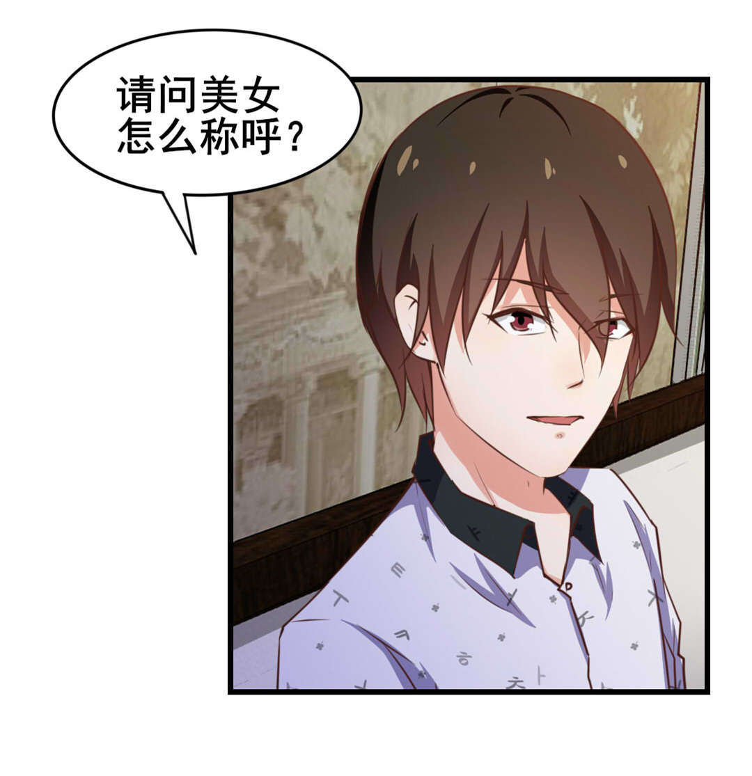 第97章：拿下她3