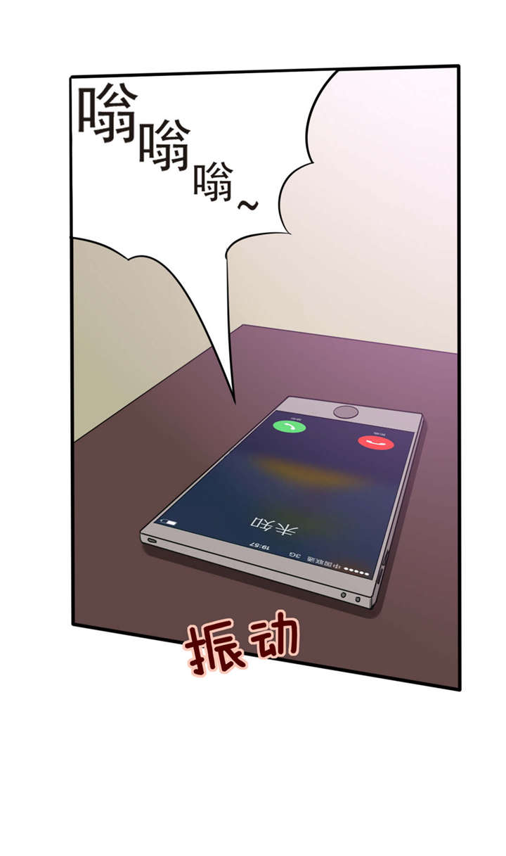 第4章：美女要租房吗3