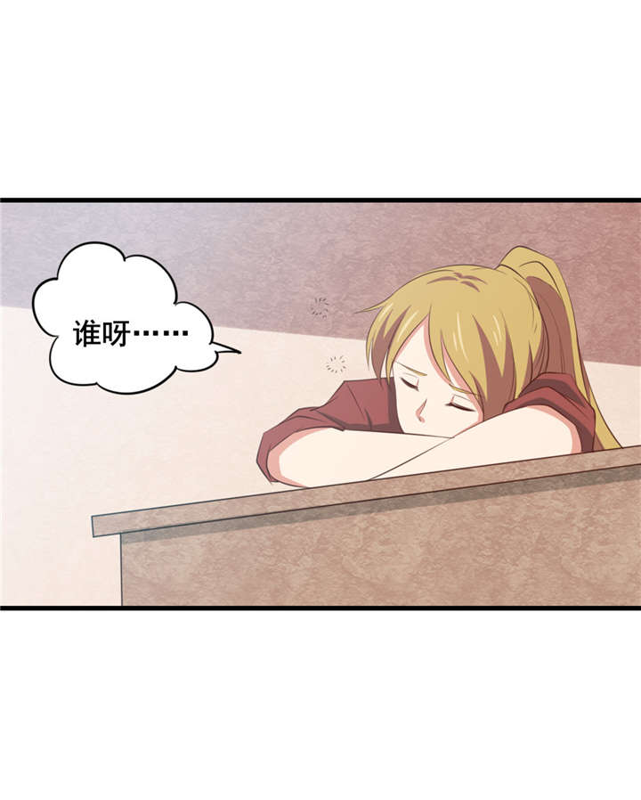 第14章：恶虎2