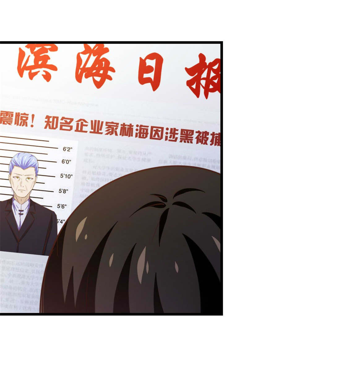 第81章：开车悠着点儿啊0