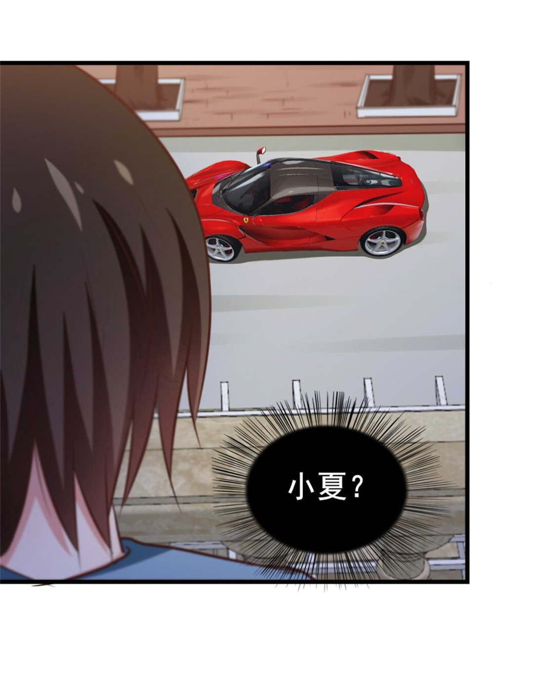 第81章：开车悠着点儿啊4