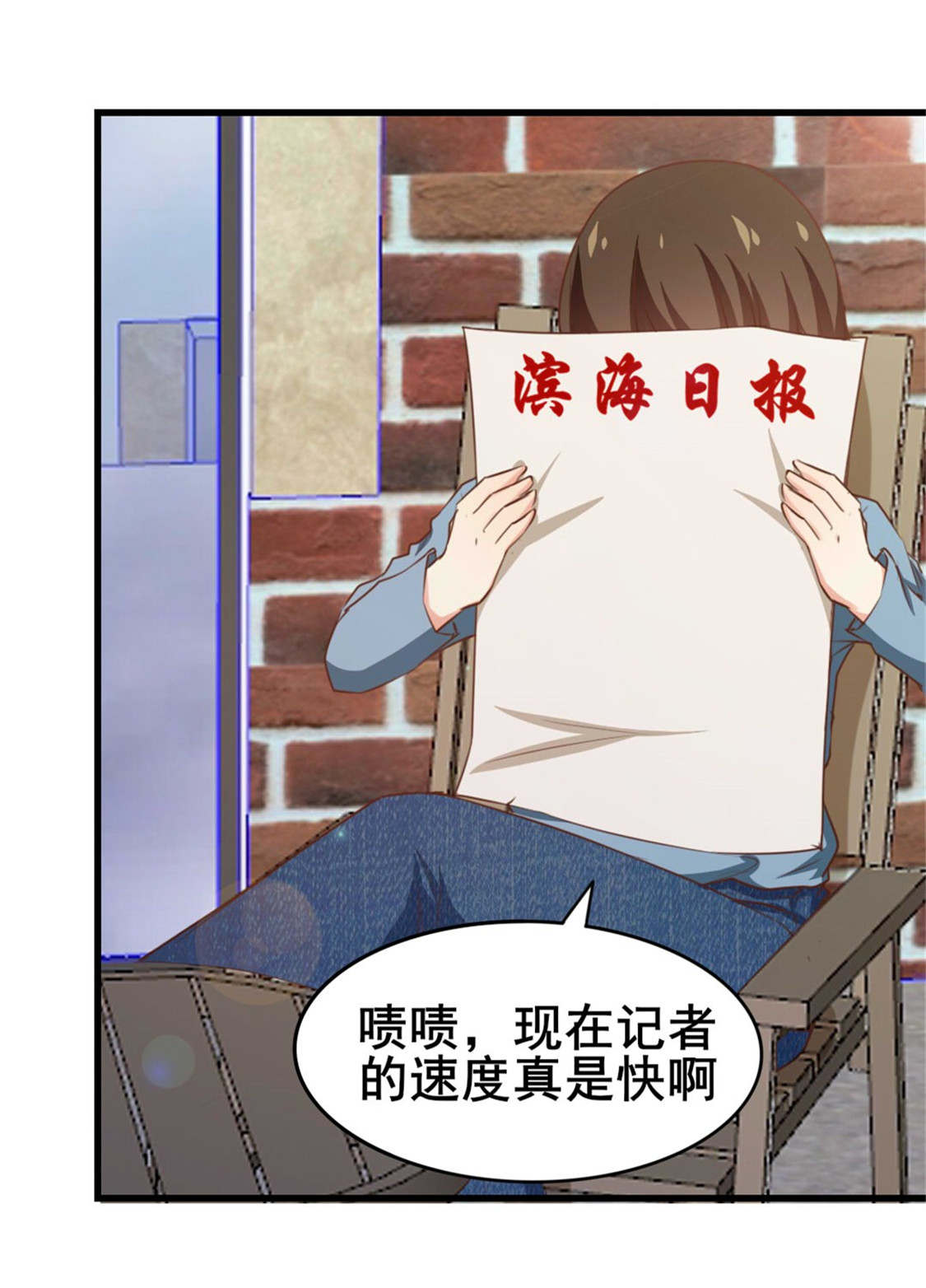 第81章：开车悠着点儿啊1