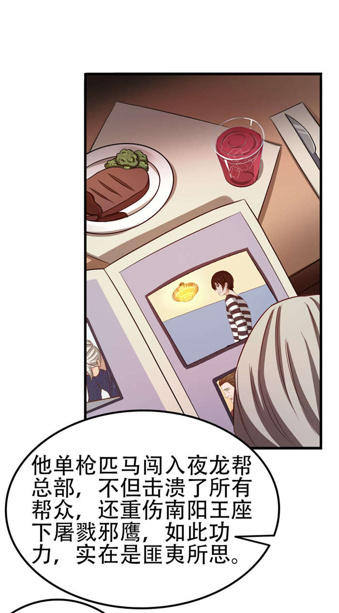 第44章：夺命煎鸡蛋2