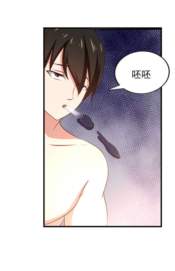第44章：夺命煎鸡蛋1