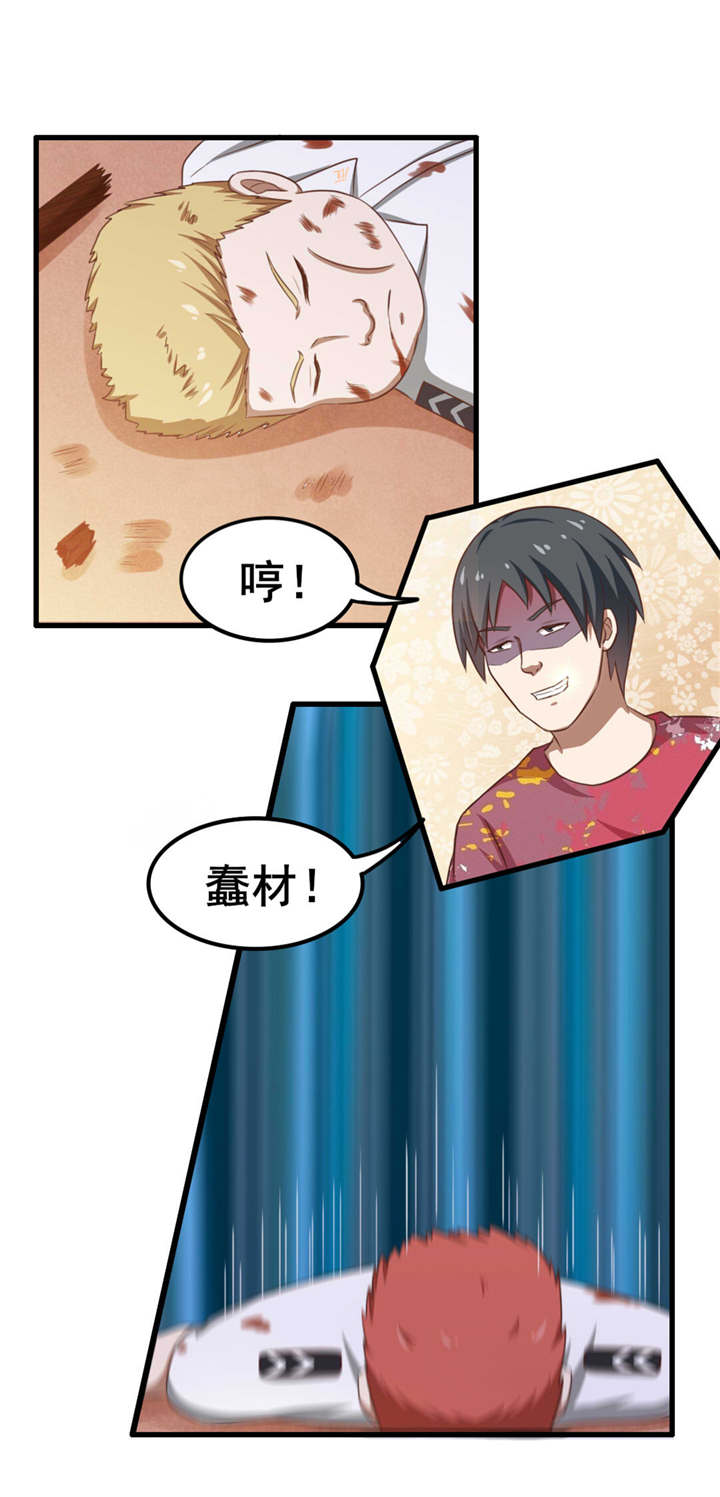 第60章：怕不怕，我是铁血兄弟会的！1