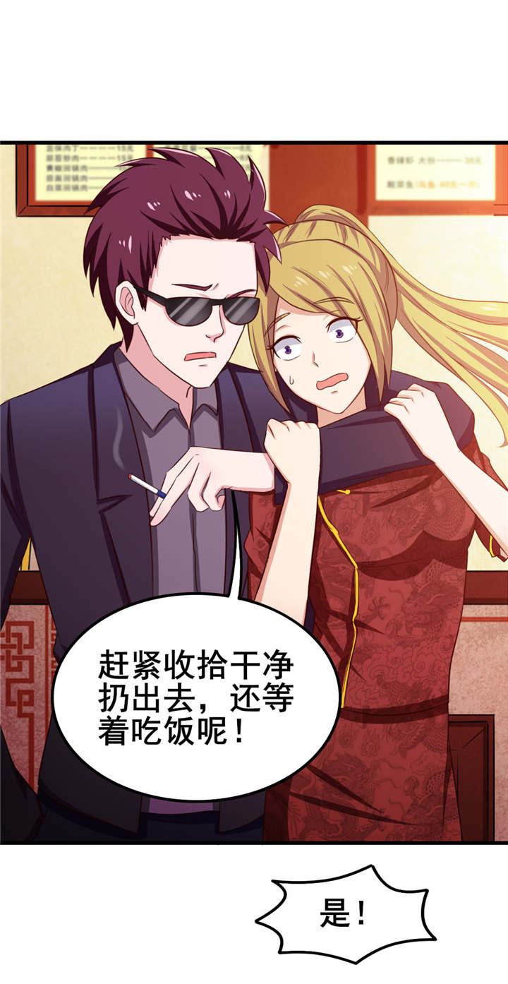 第60章：怕不怕，我是铁血兄弟会的！4