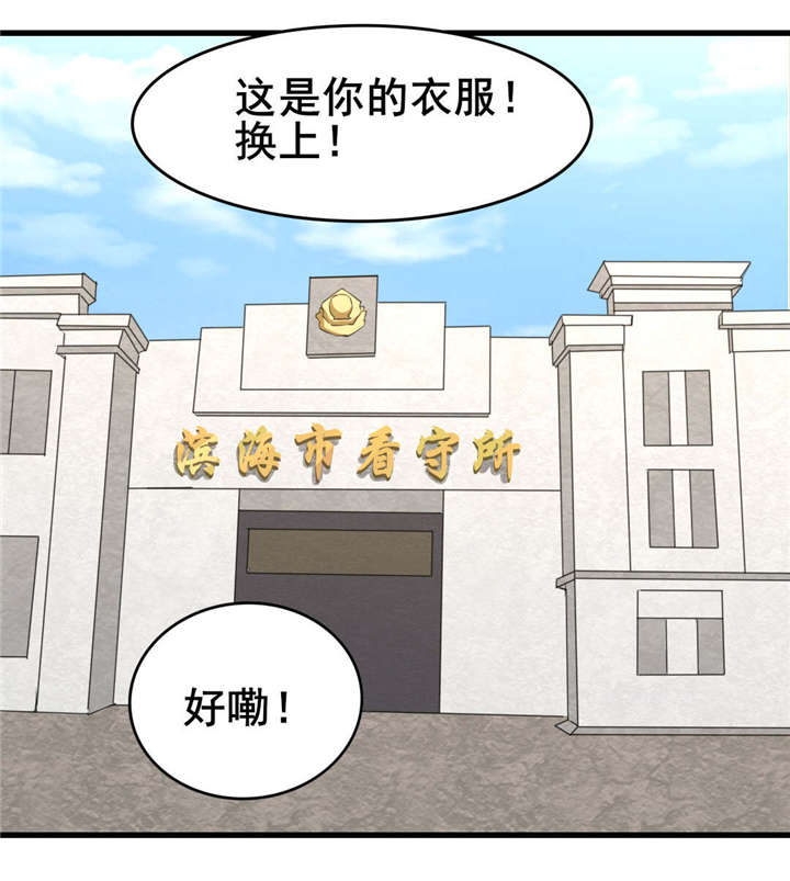 第30章：十五日1