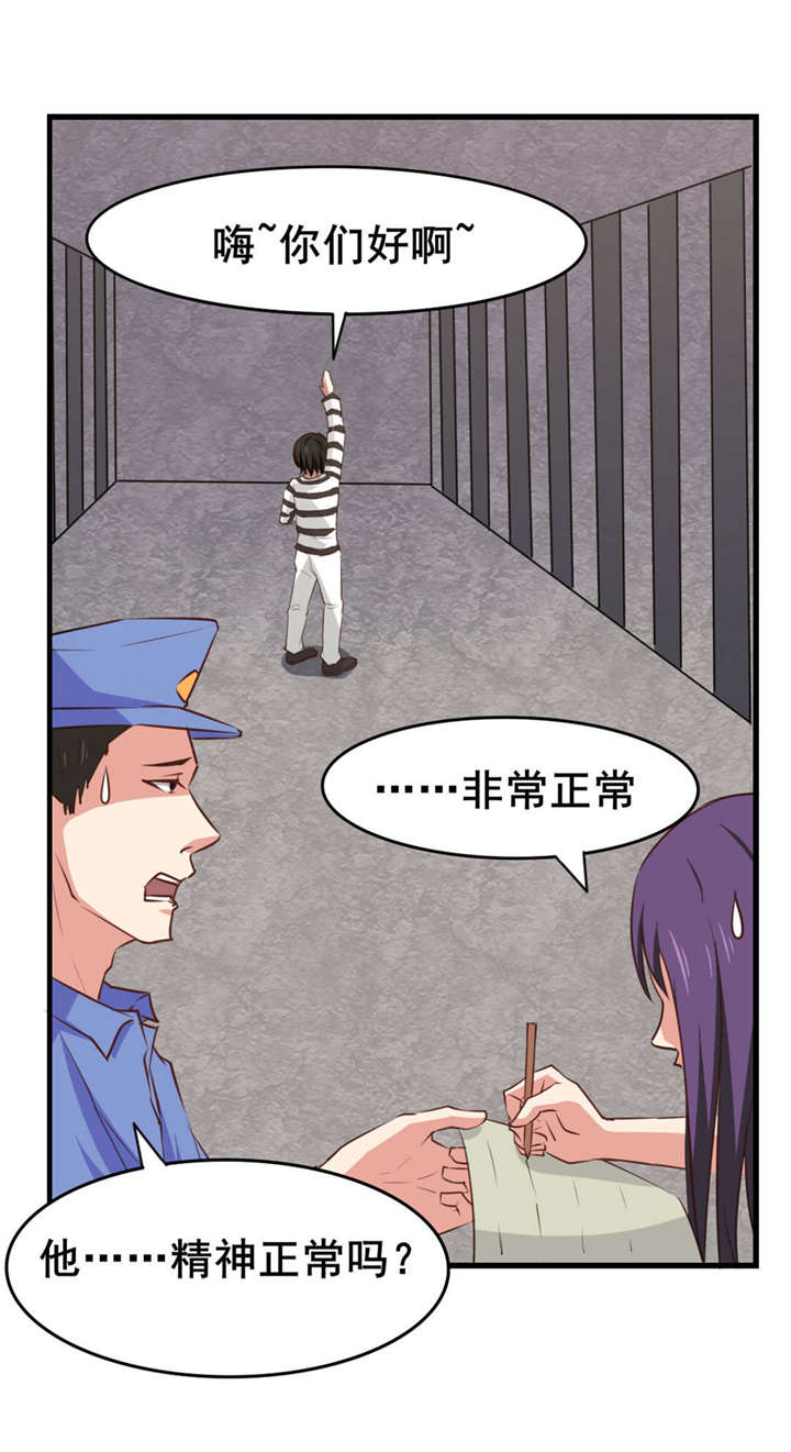 第30章：十五日3