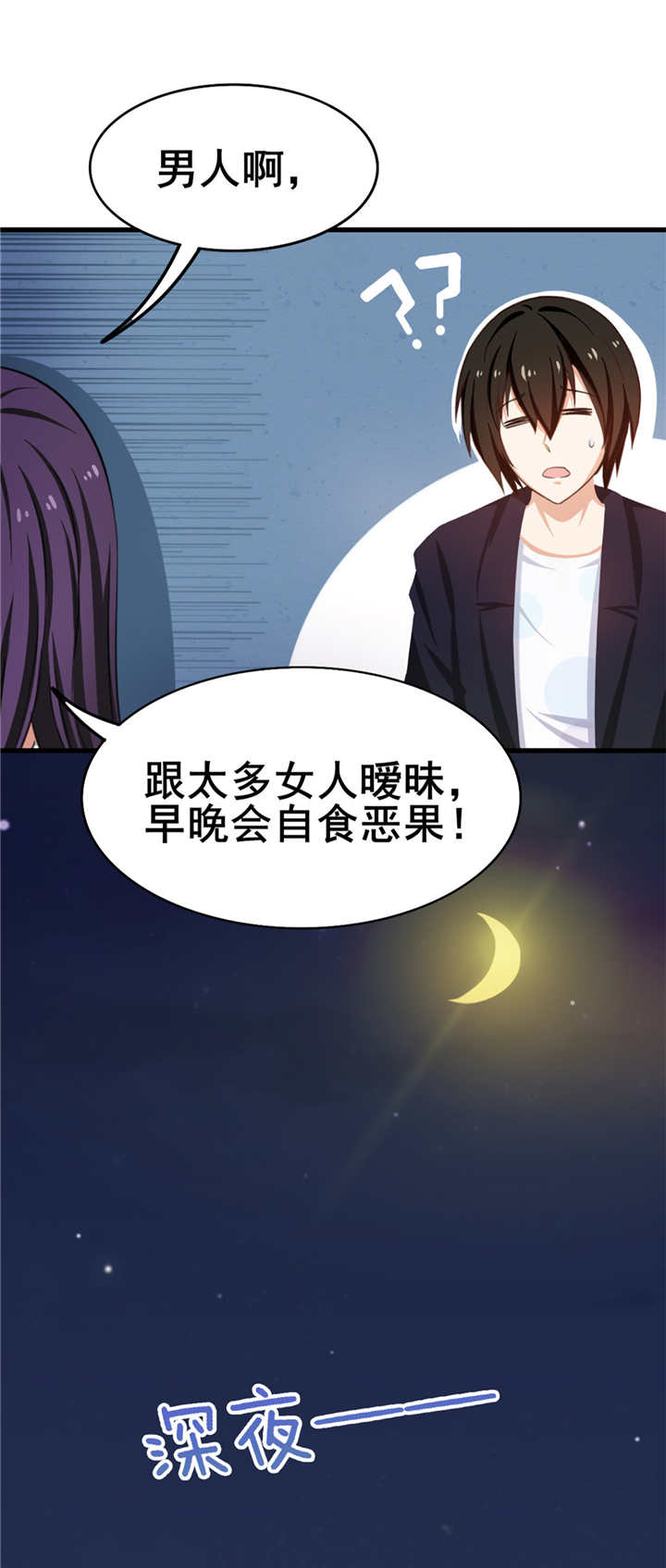 第58章：真的在办案1
