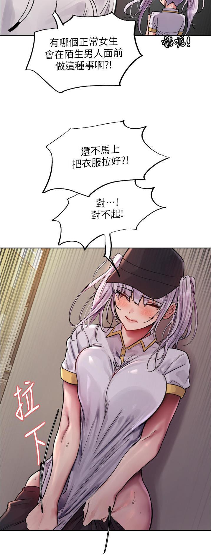第86话3