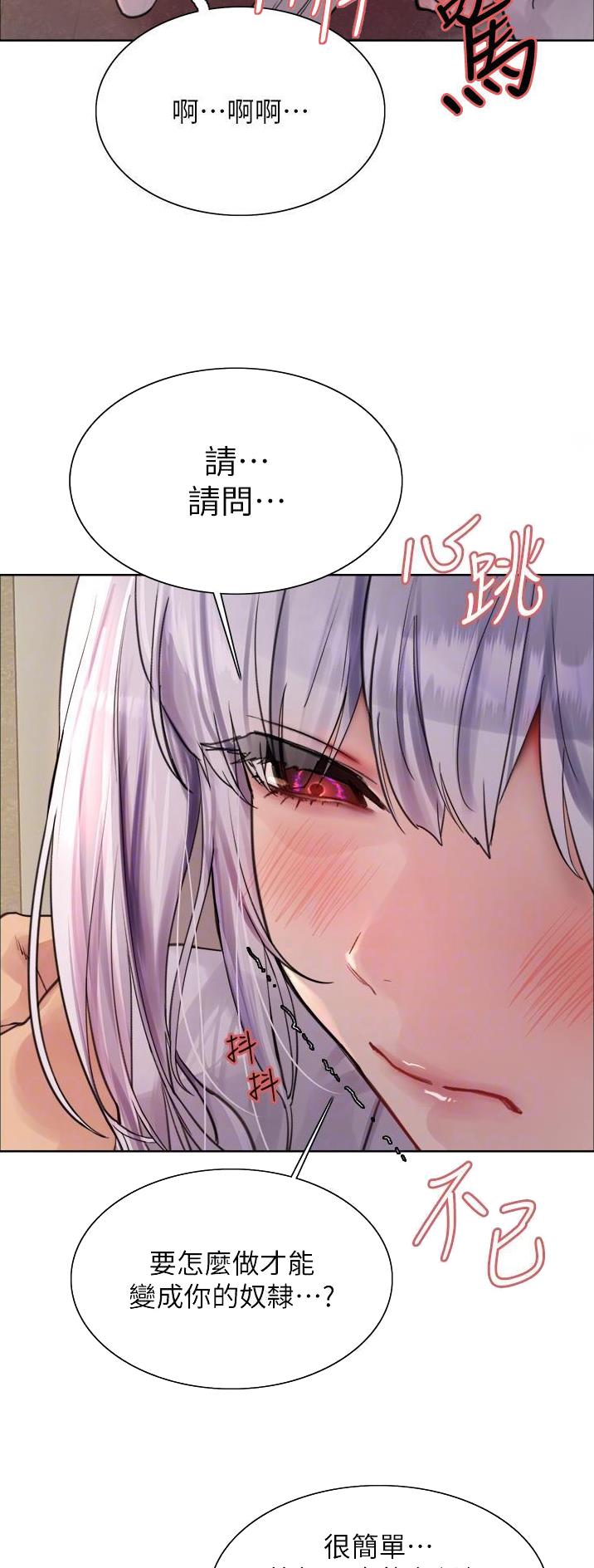 第87话4