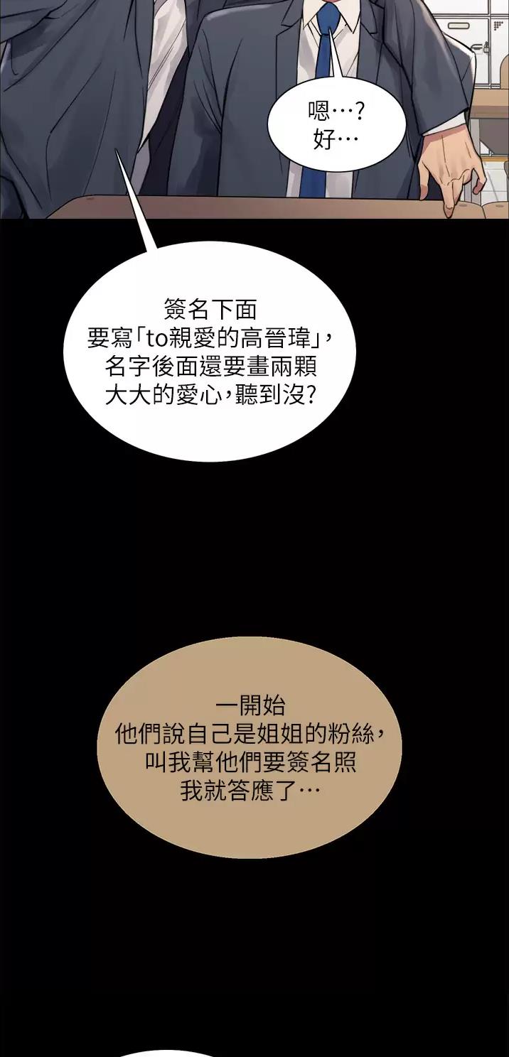第60话4