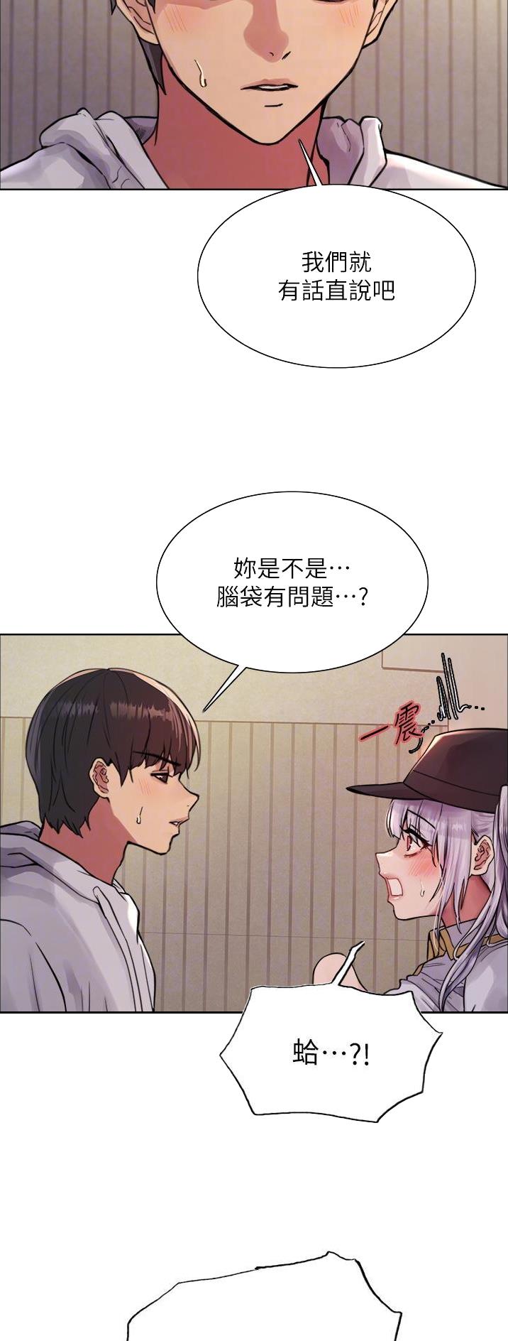 第86话1