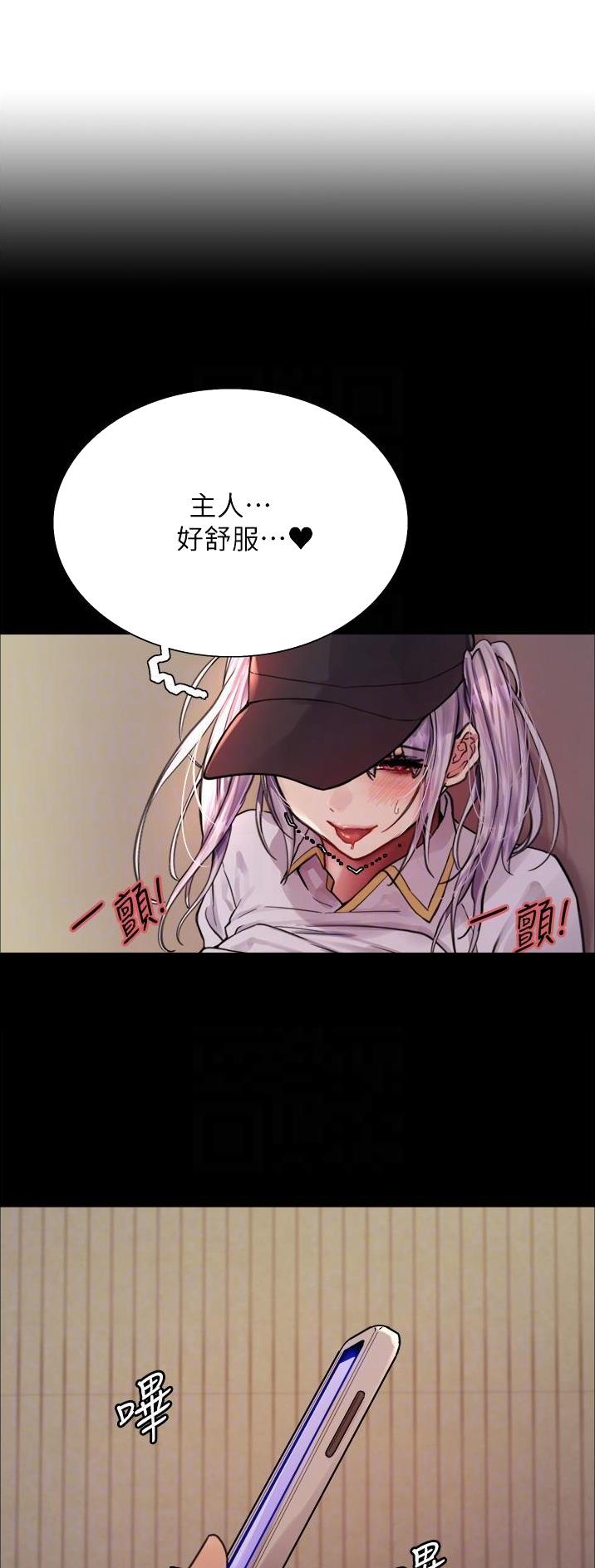 第88话2