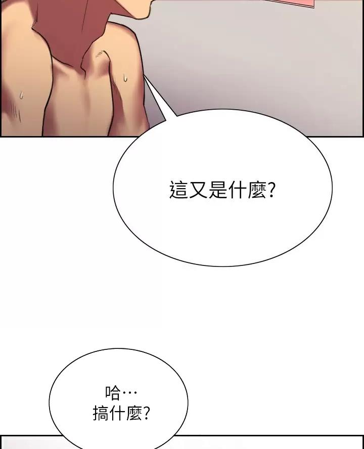 第39话3