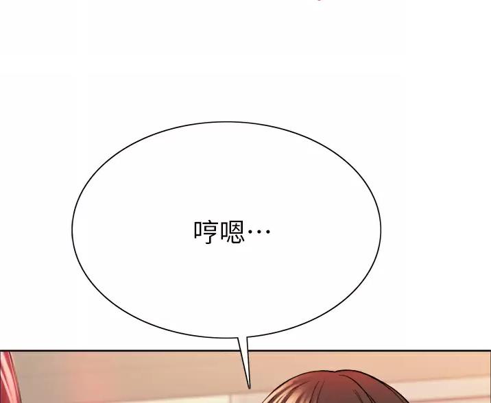 第30话4