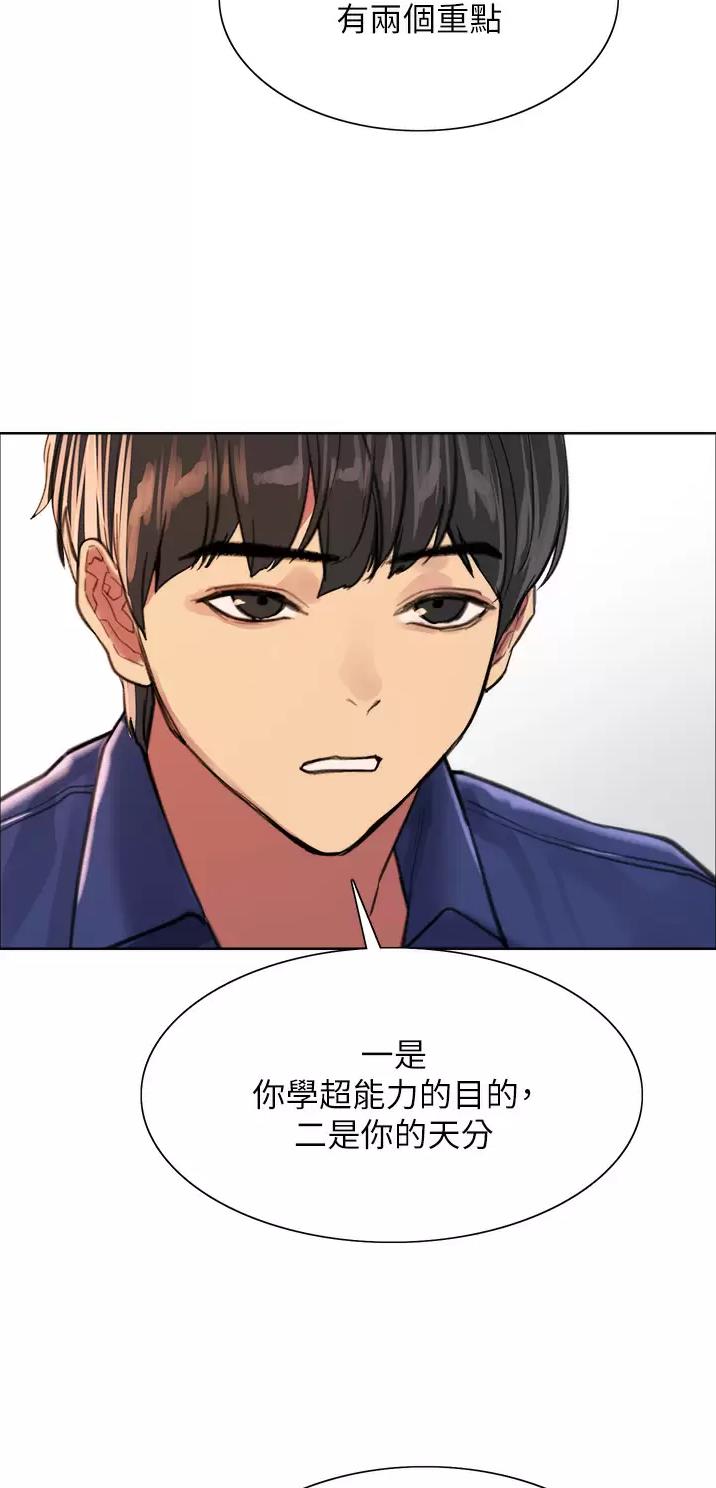 第59话1