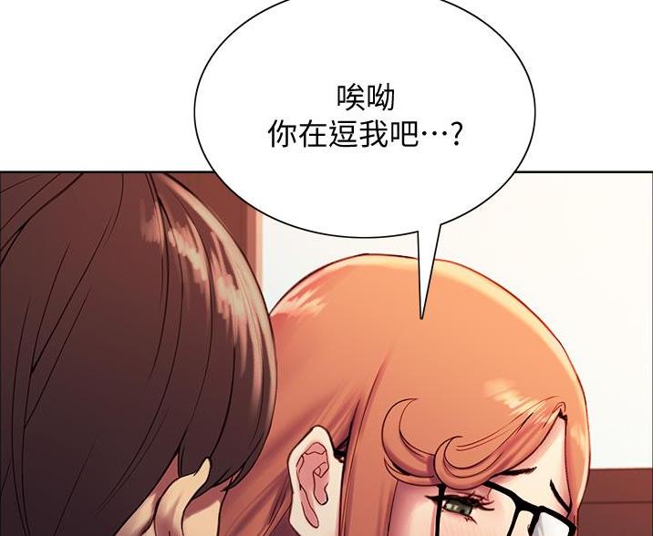 第21话3