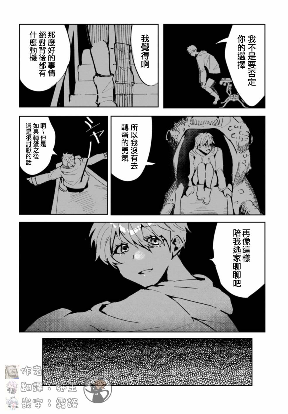 短篇1