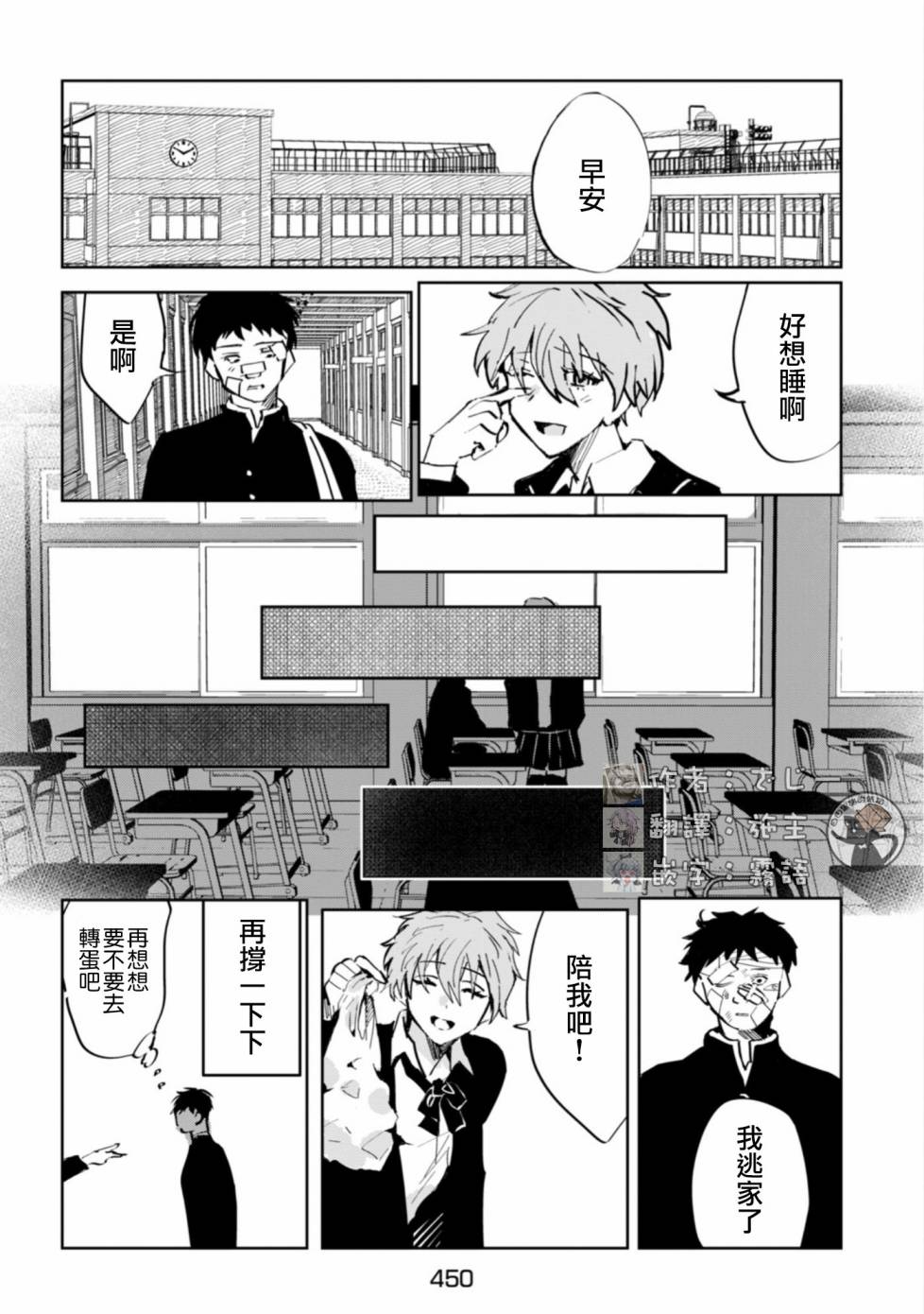 短篇3