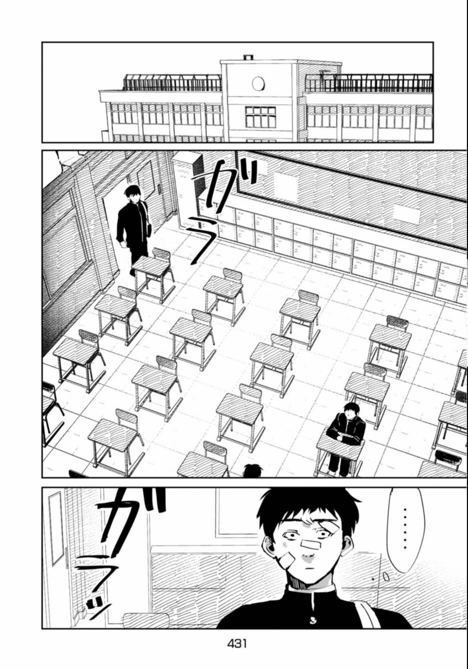 短篇4