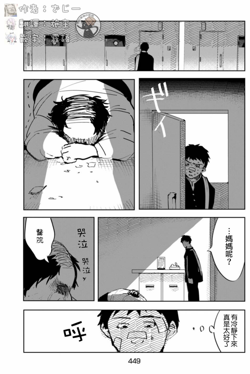 短篇2