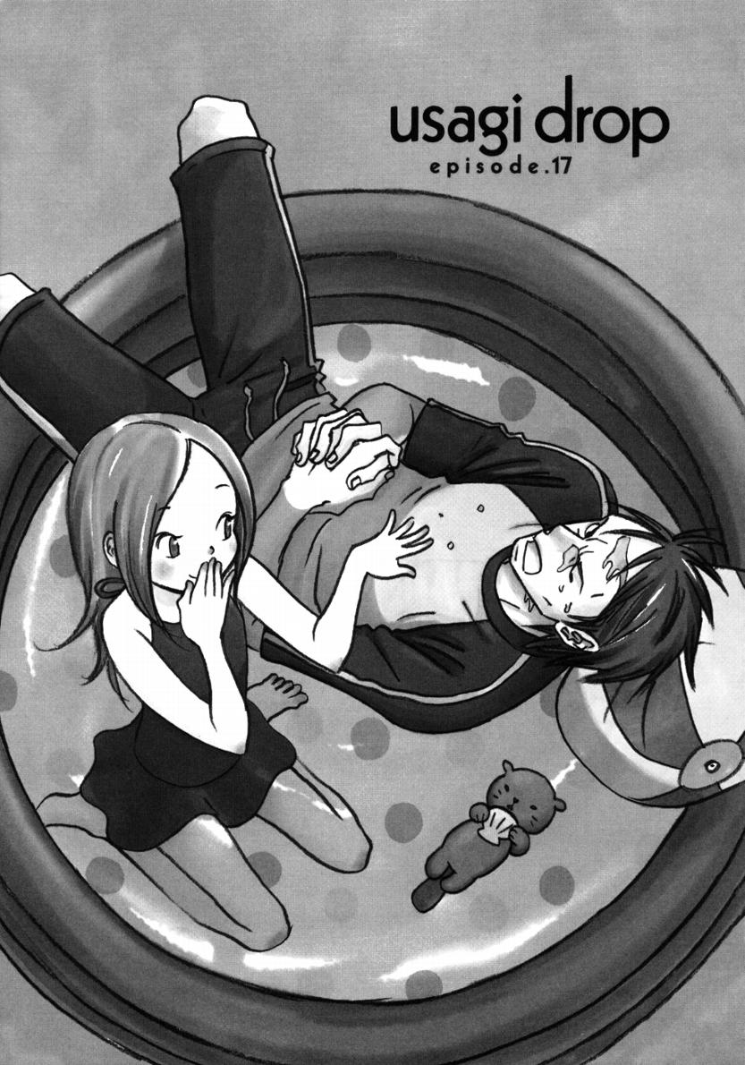 第17话0