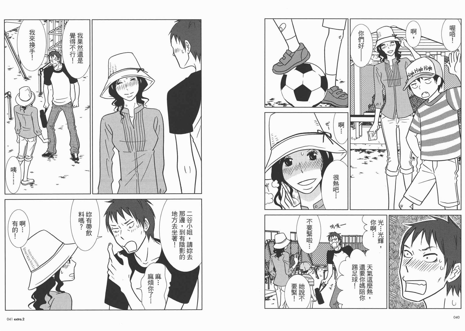 第10卷2