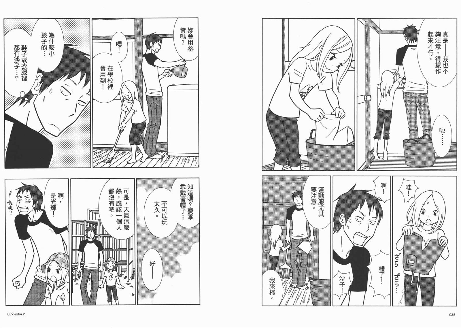第10卷1