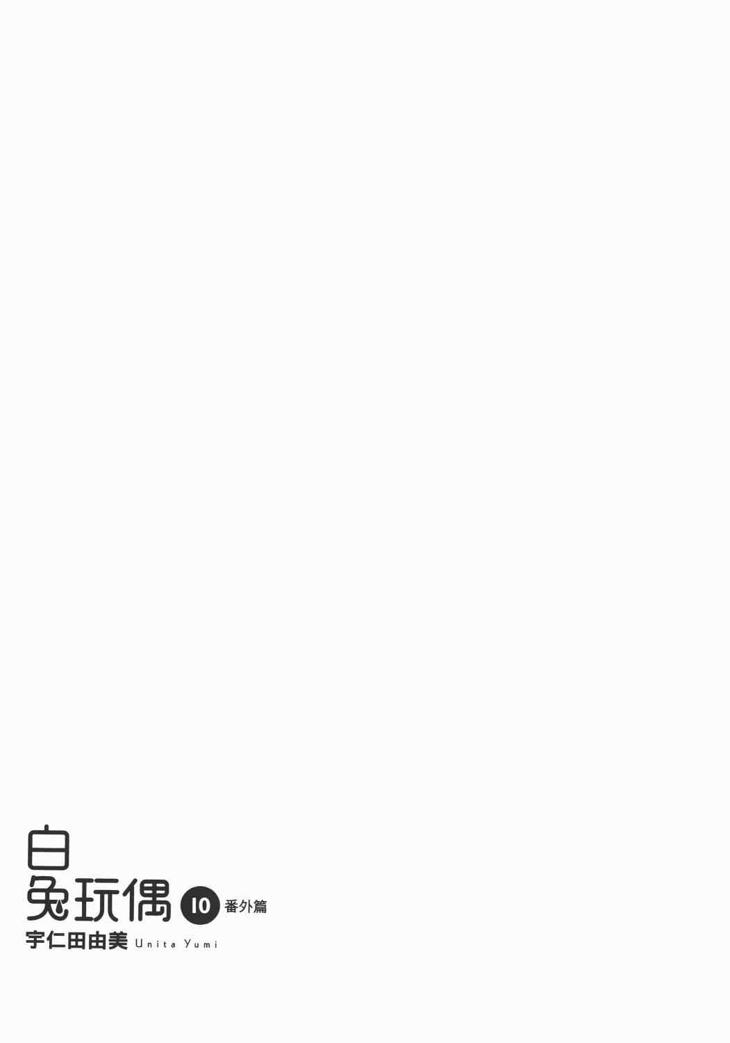 第10卷2