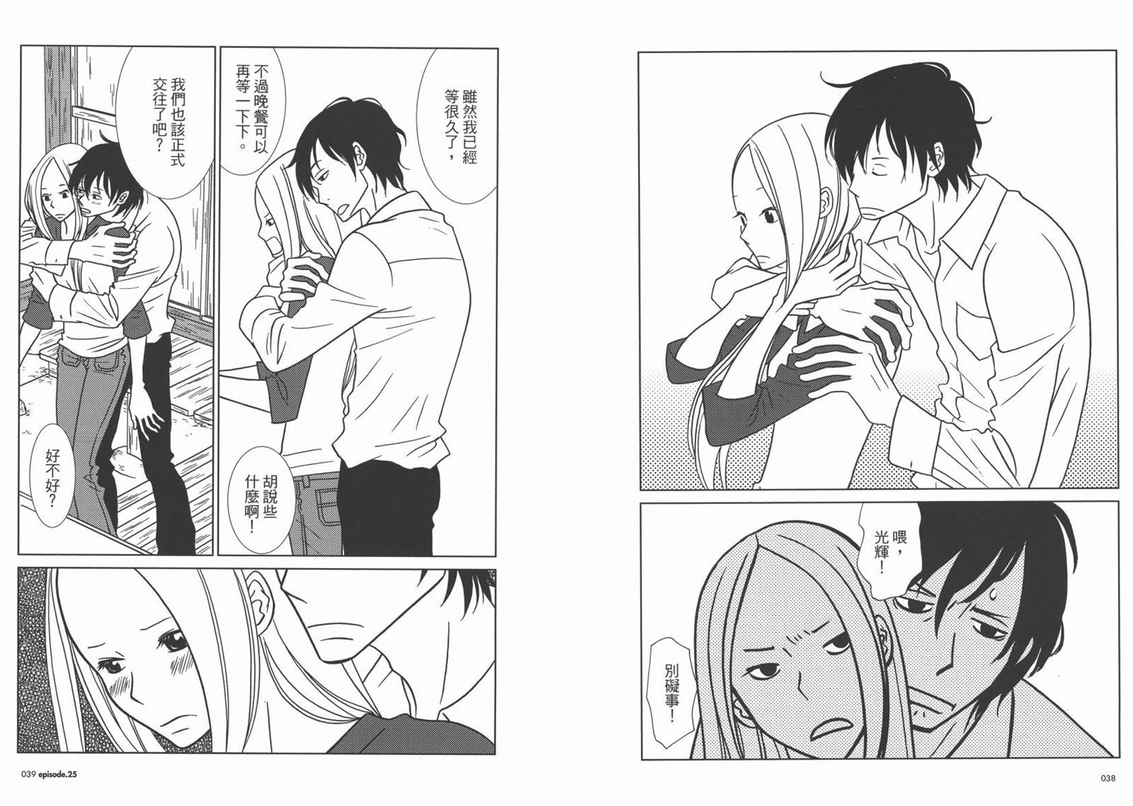 第5卷1
