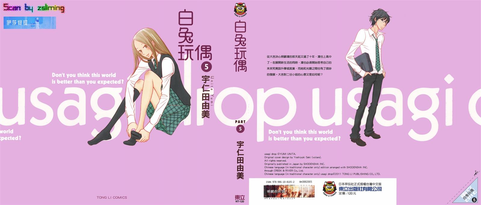 第5卷0