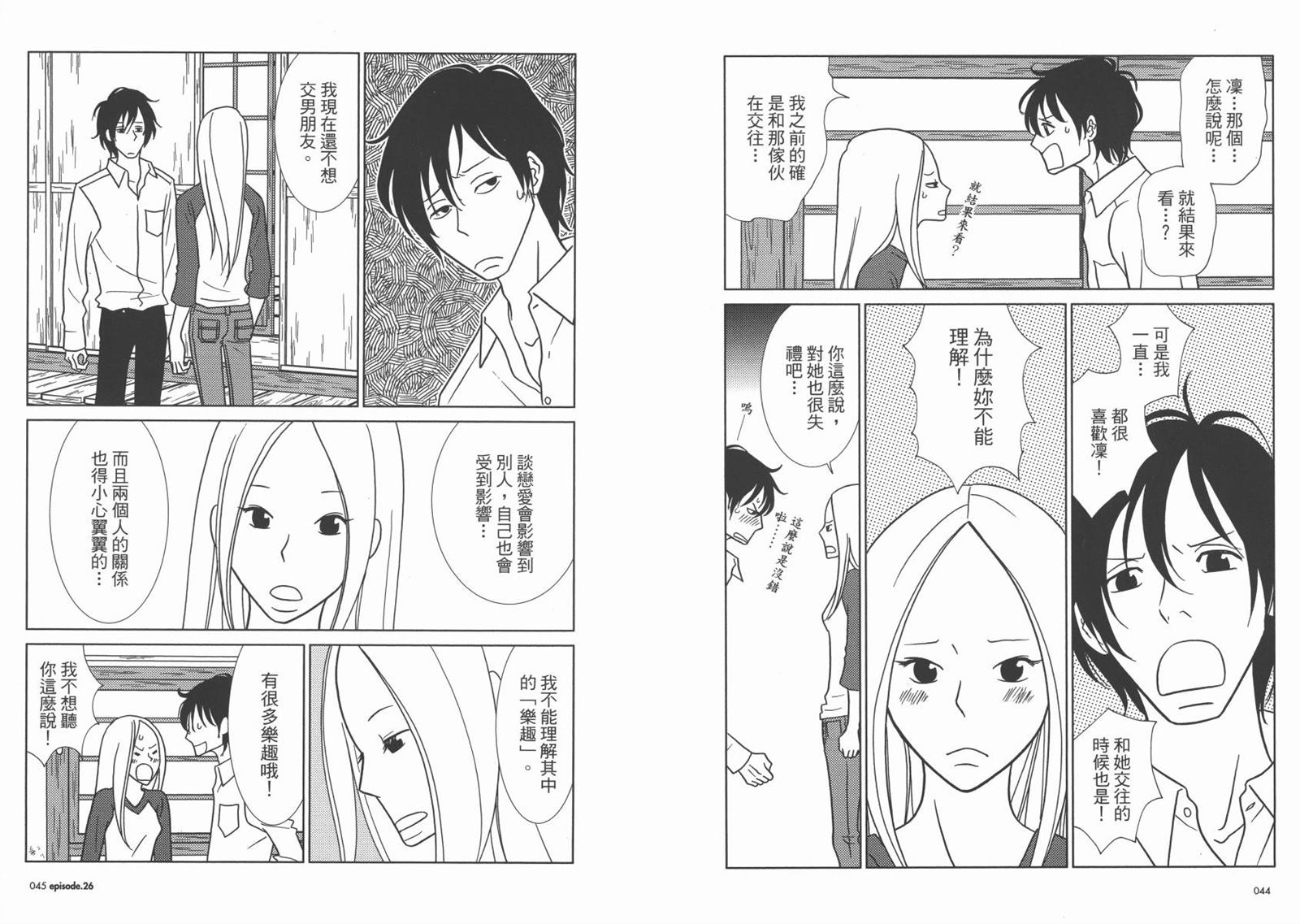第5卷4