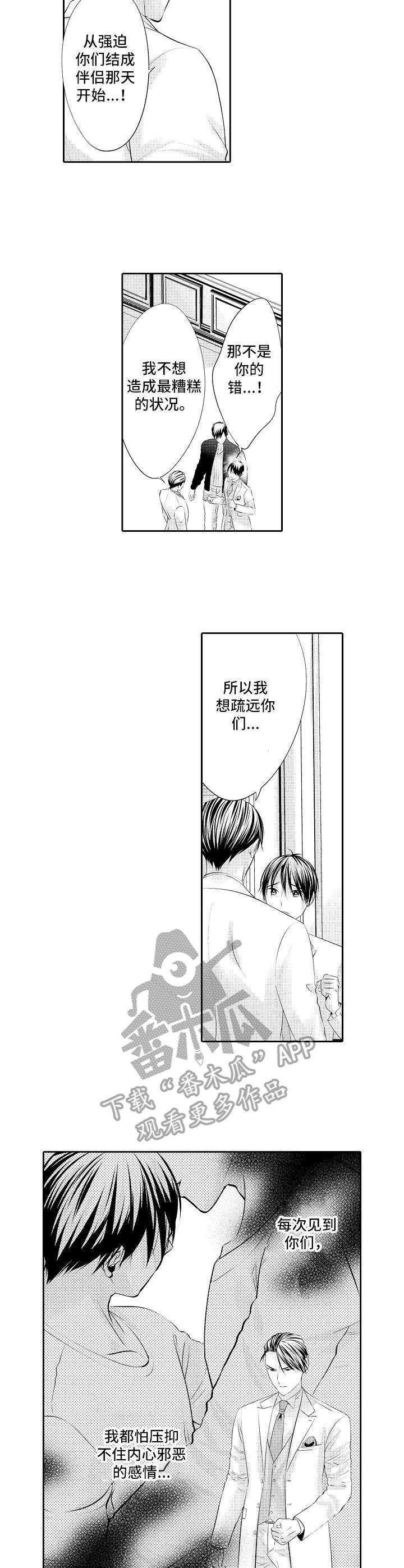 第18章：痛苦1
