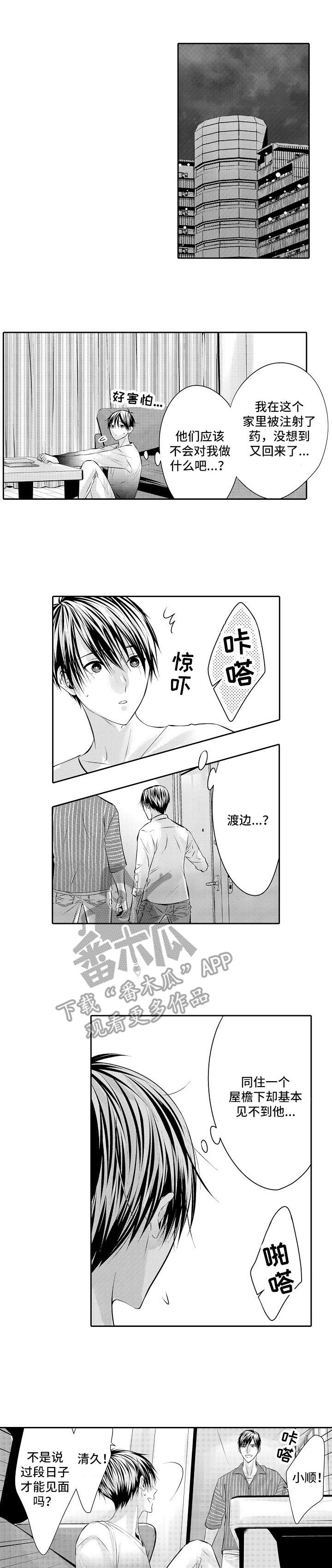 第15章：足够了0