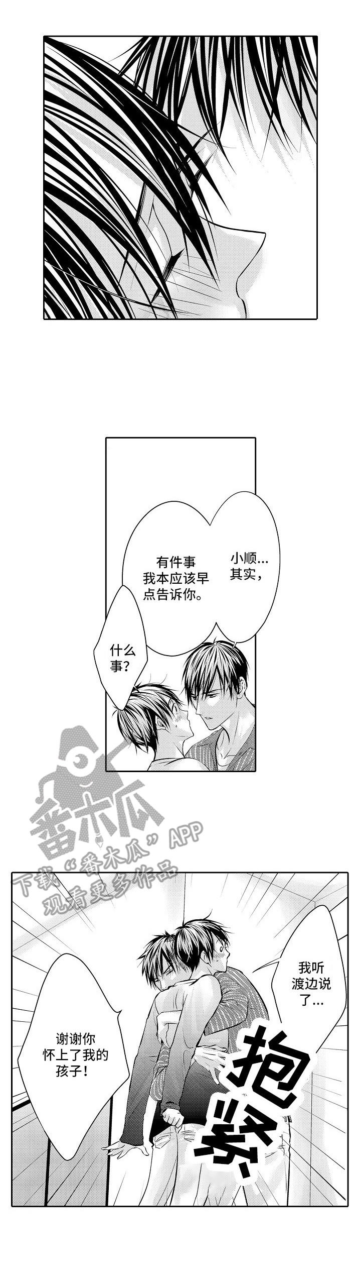 第15章：足够了4