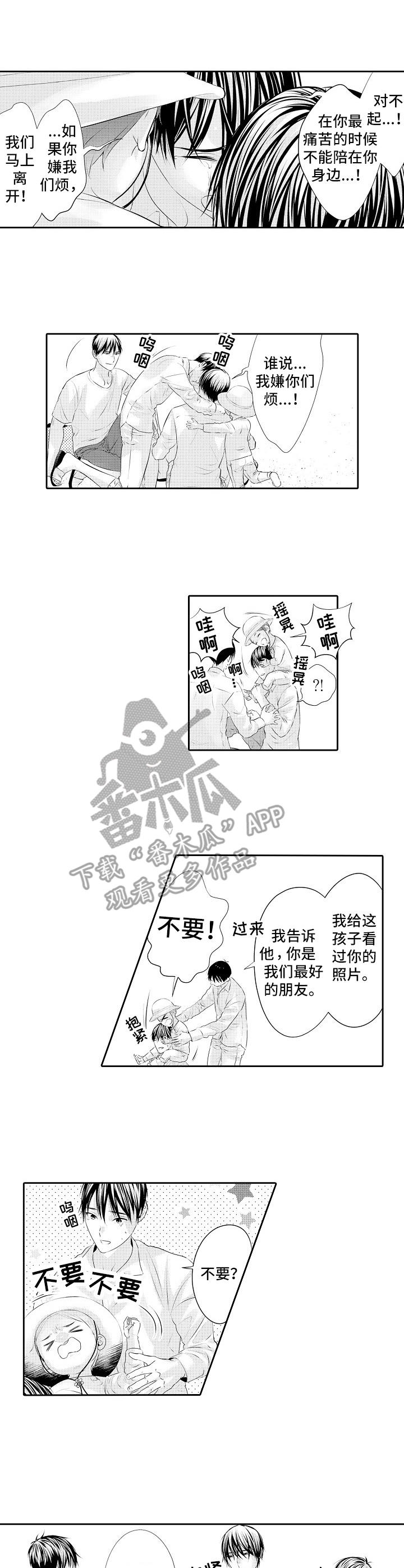 第21章：婚礼0