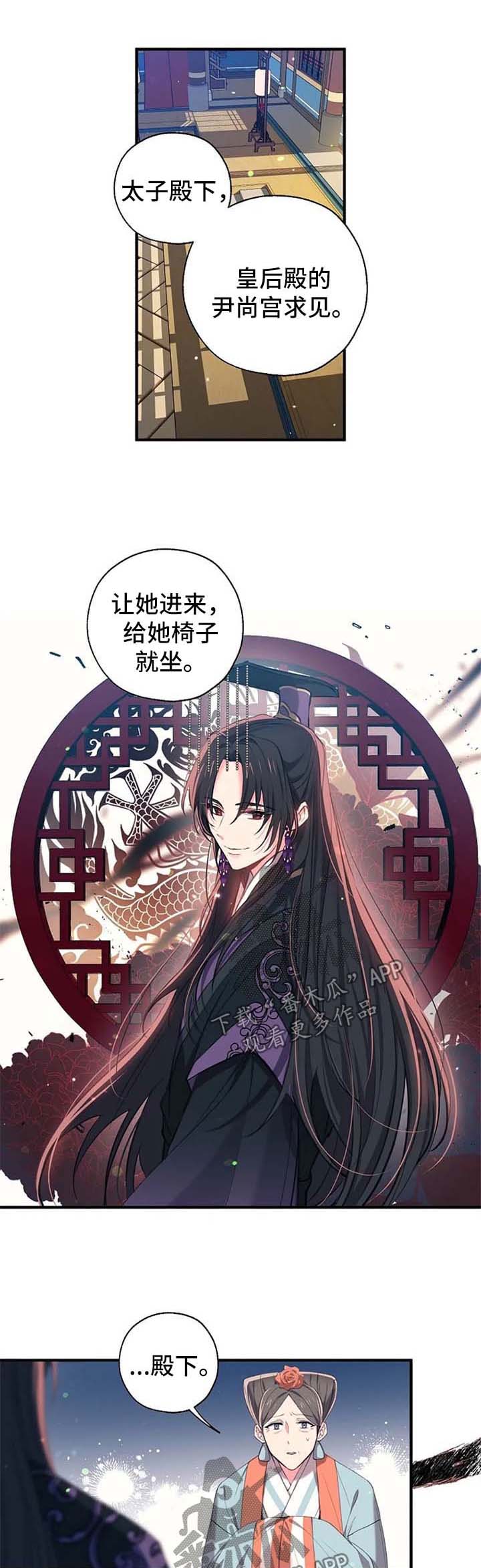 第55章：还活着0