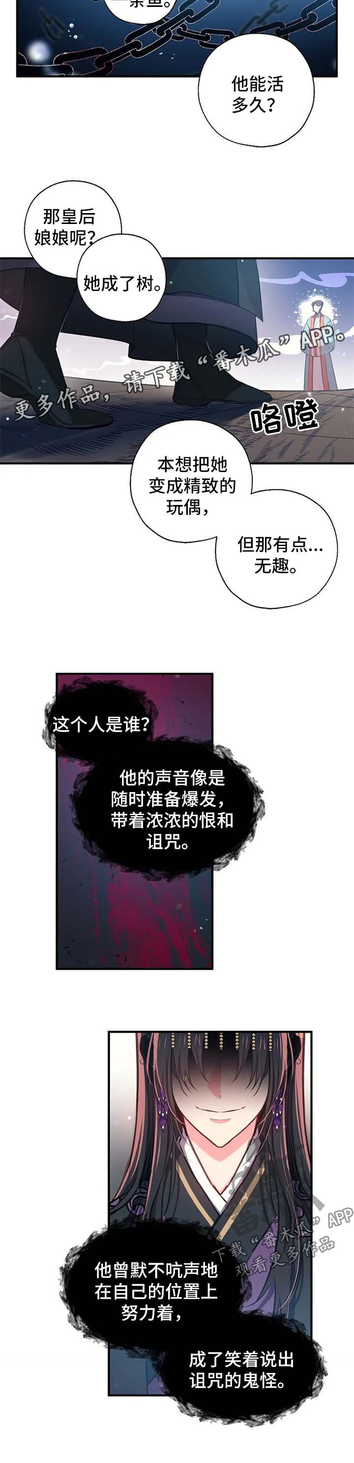 第55章：还活着4