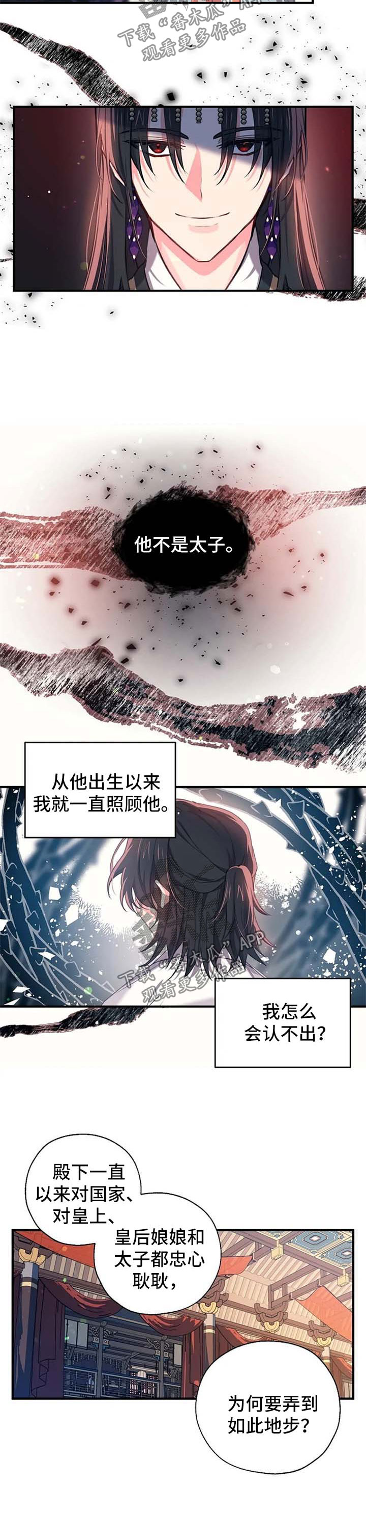 第55章：还活着1