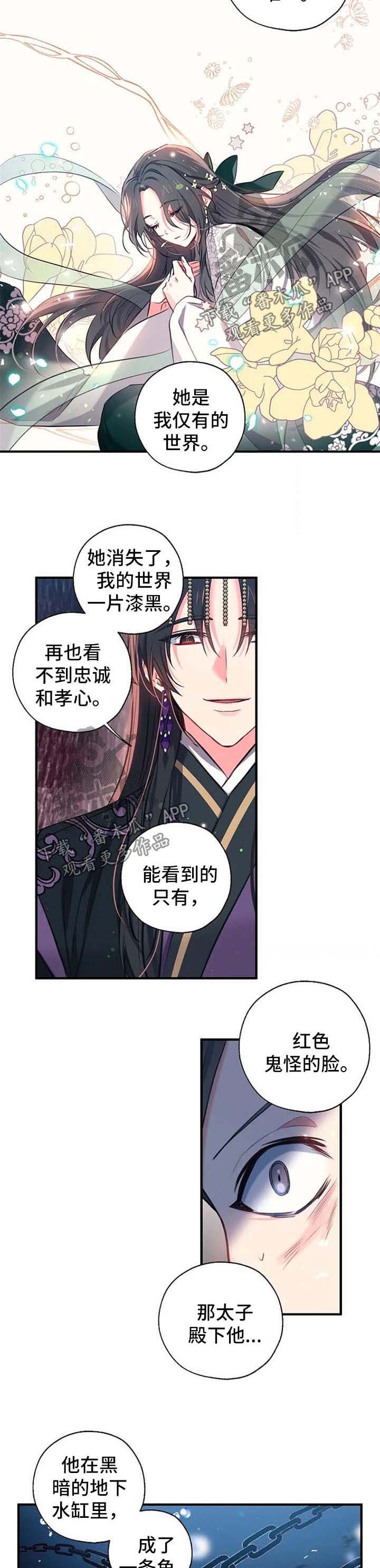 第55章：还活着3