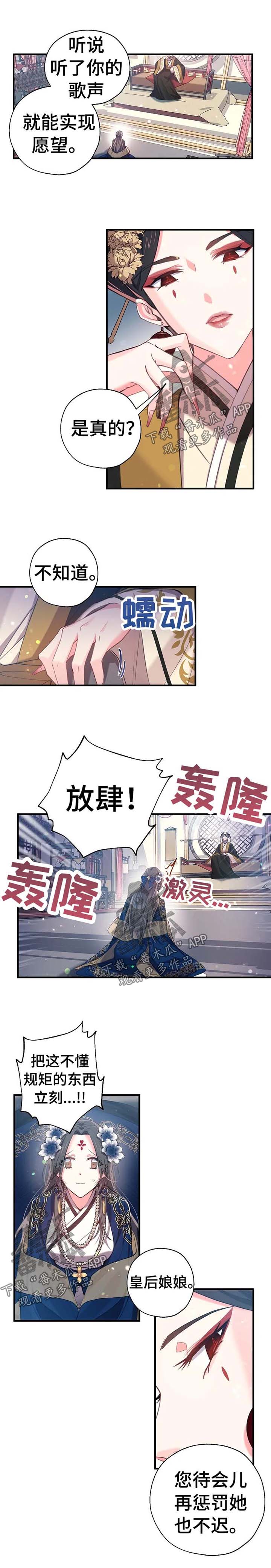 第46章：今天要挨打了4