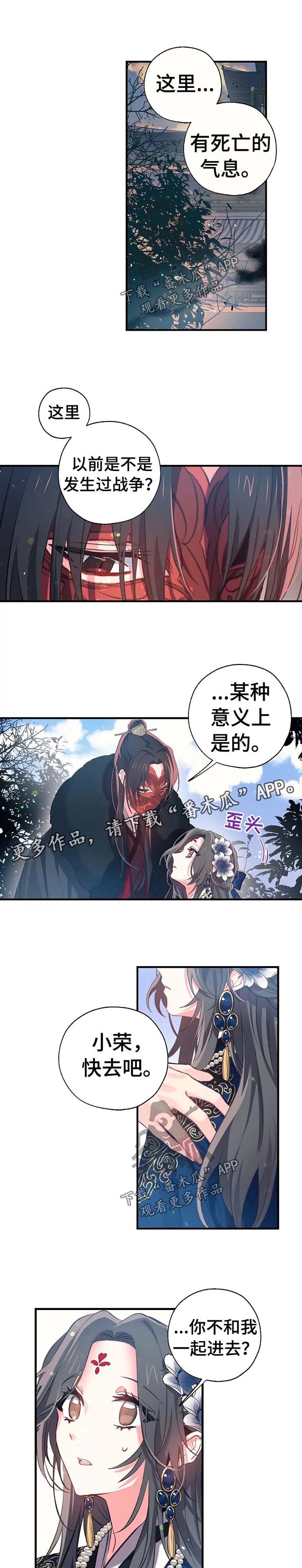 第46章：今天要挨打了1